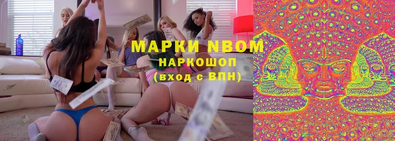 omg ссылки  Медногорск  Марки 25I-NBOMe 1,5мг 