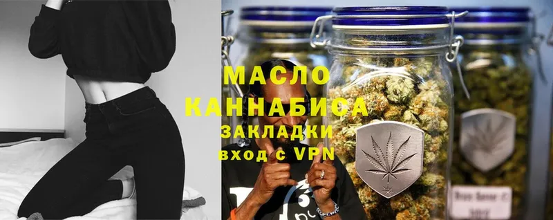 купить наркотики цена  ссылка на мегу ссылки  ТГК THC oil  Медногорск 